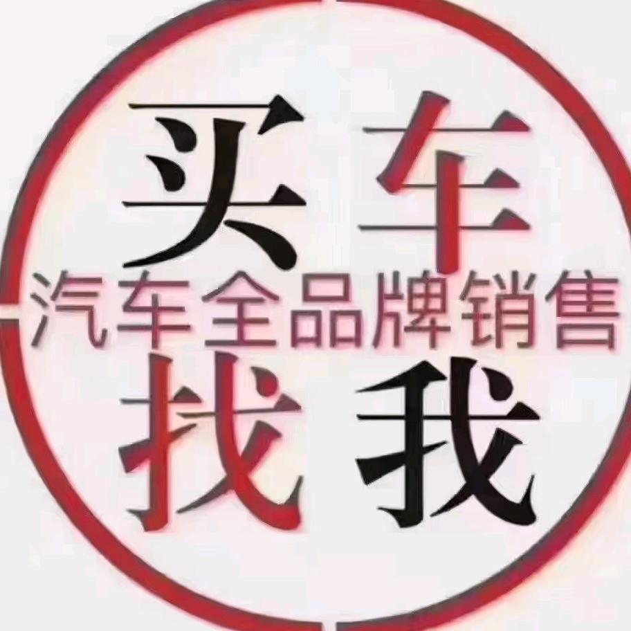 石家庄众兄汽车销售中心（个人独资）