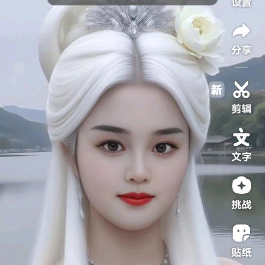 六丫头