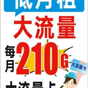 山哥