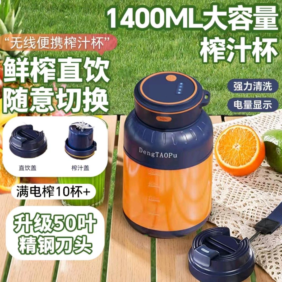 DengTAOPu灯桃铺电器