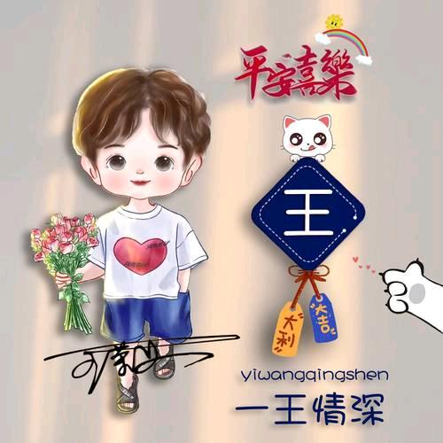 邵东中蜂研究所