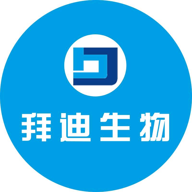 拜迪生物护肤旗舰店