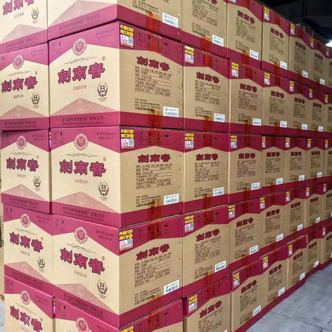 烟酒咱哥（咸阳大成尚品）