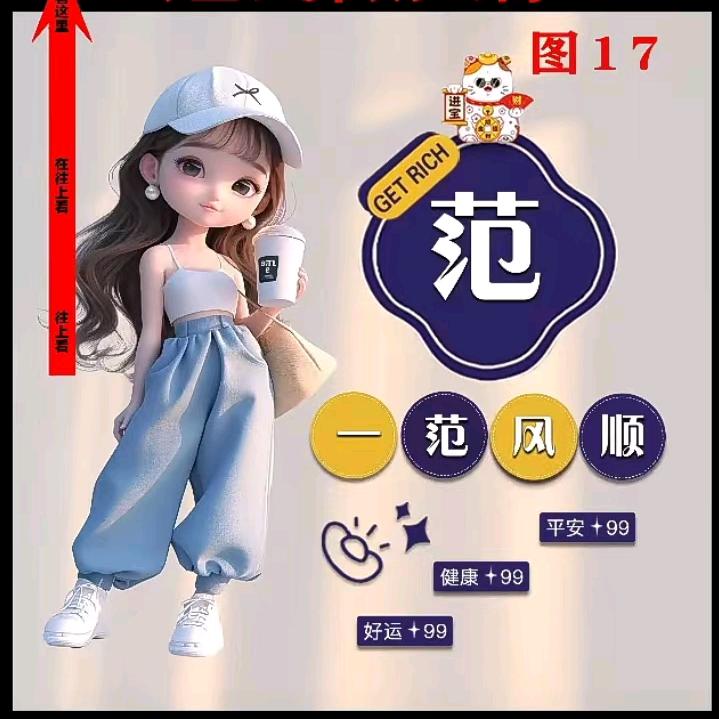 ╰+刺痛ろ誰dè訫メ