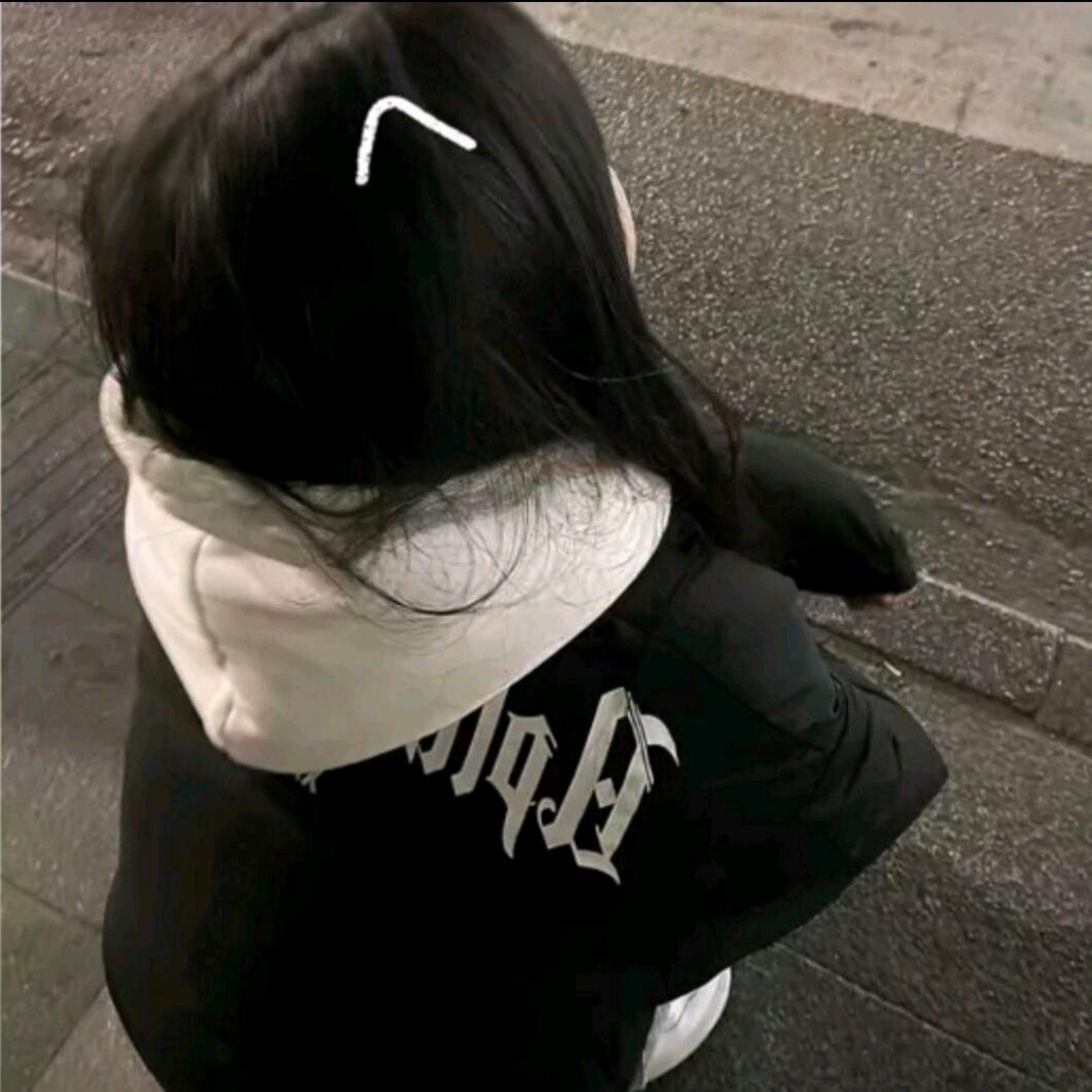 释怀了