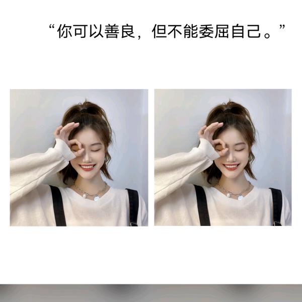 自由婉儿