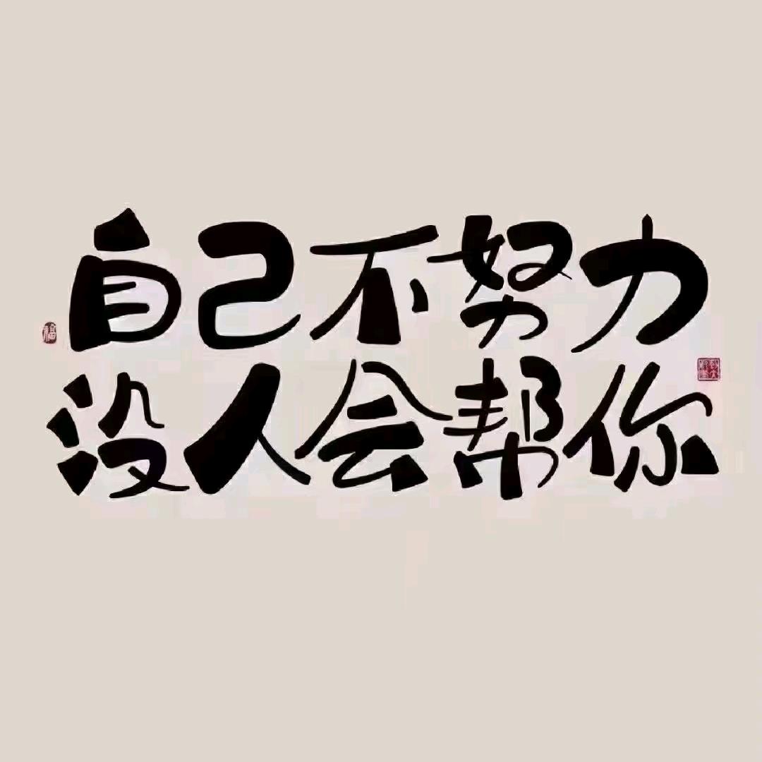 英子靓号