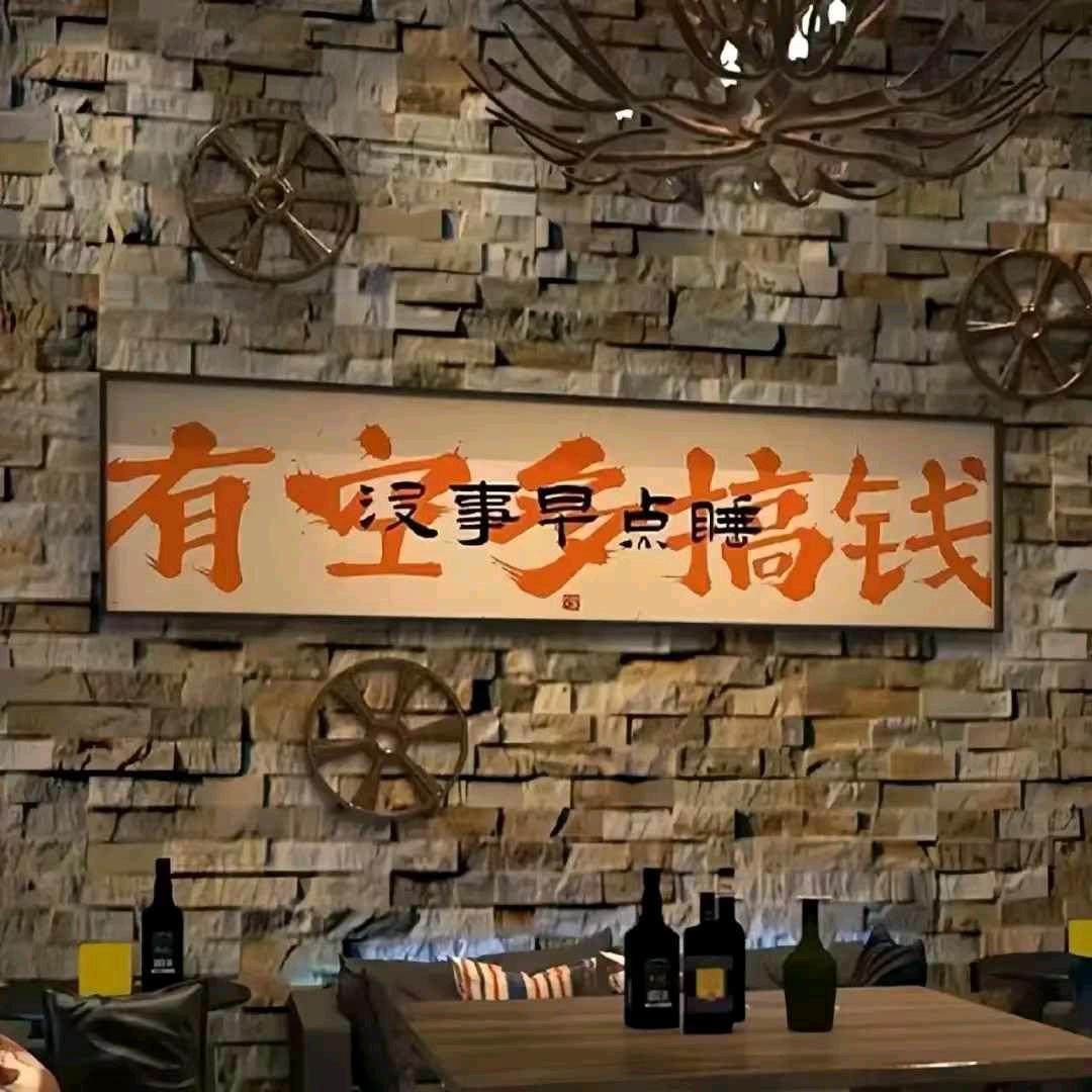 黄河北红红