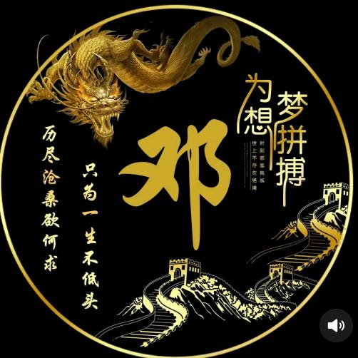 缘来~玉见🍀