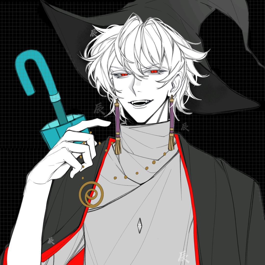 辰 -