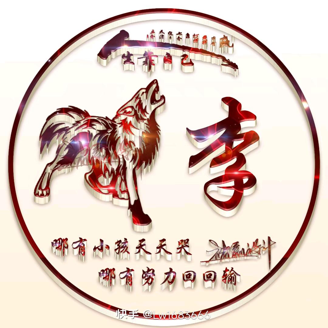 心想事成