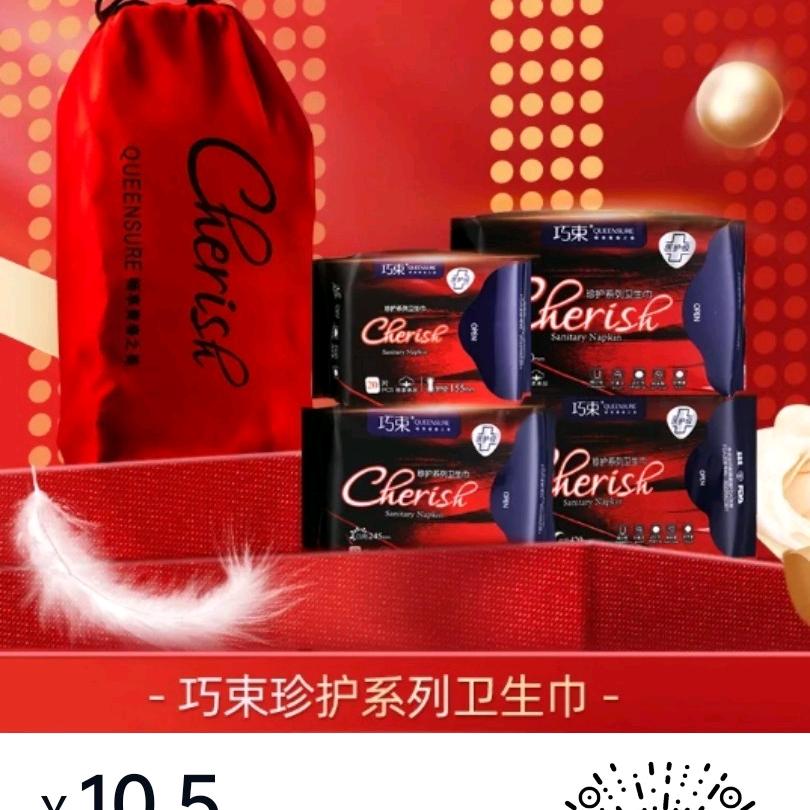 哈美客生活用品超市
