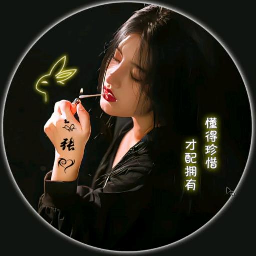 ල᭄疏影💞᭄