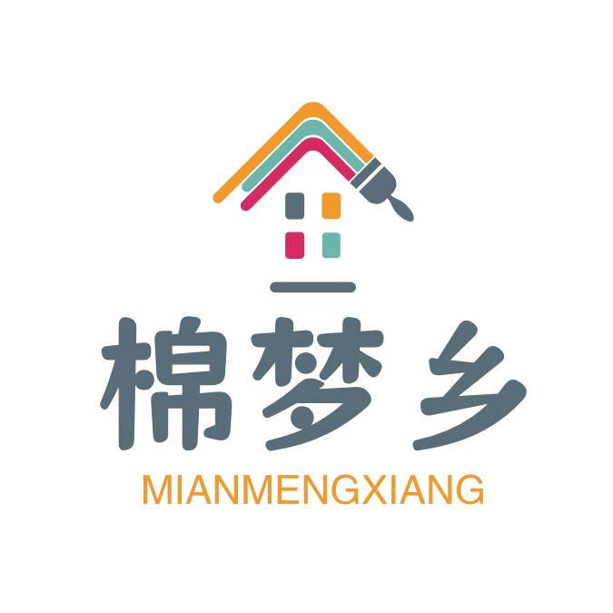 棉梦乡生活家居馆