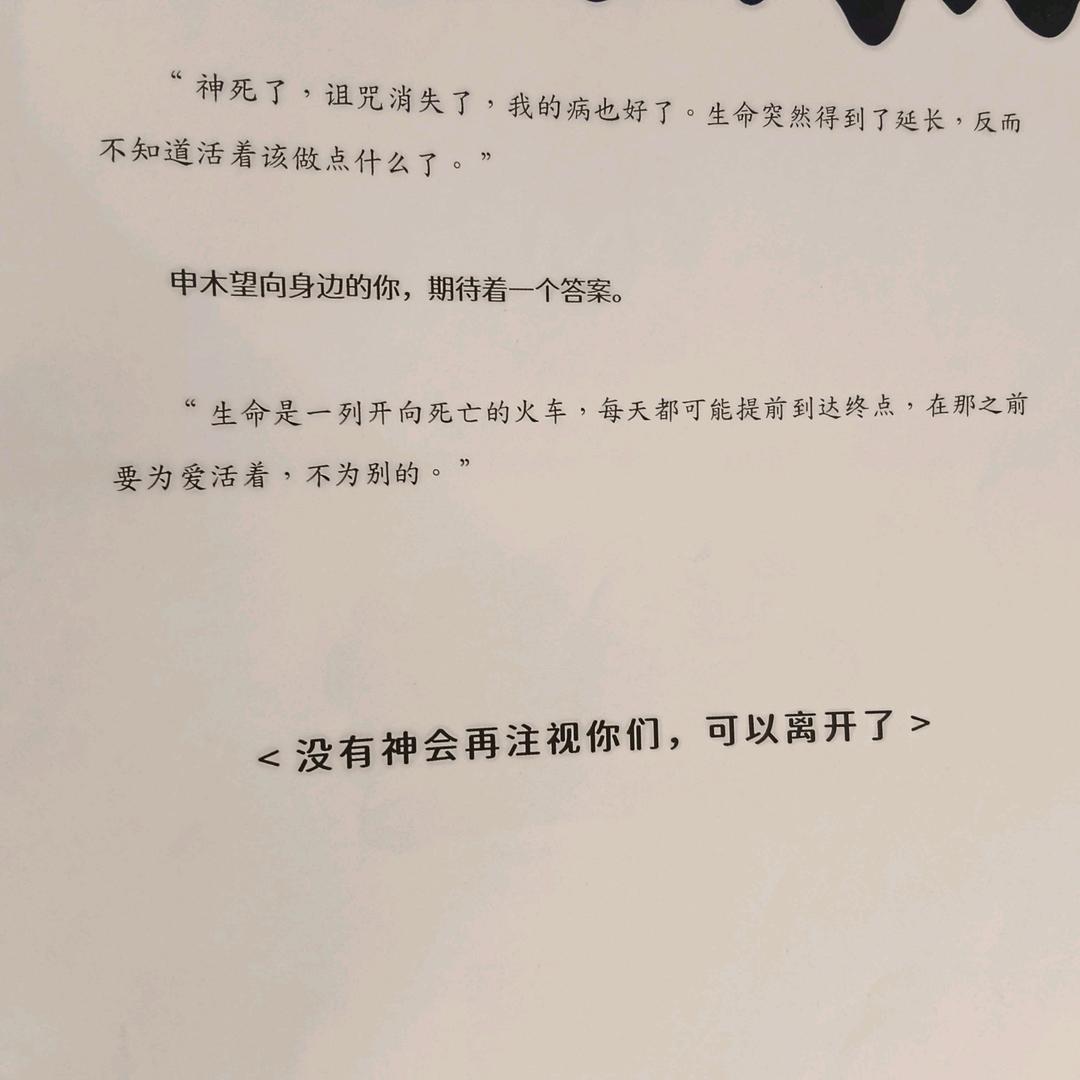 saudade(见过黄子²张杰²版)