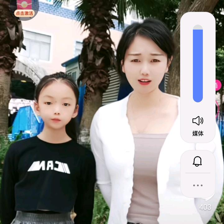 翁明志
