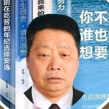 王哥爱好物