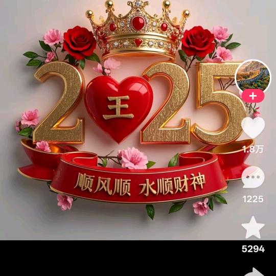 王灵枝