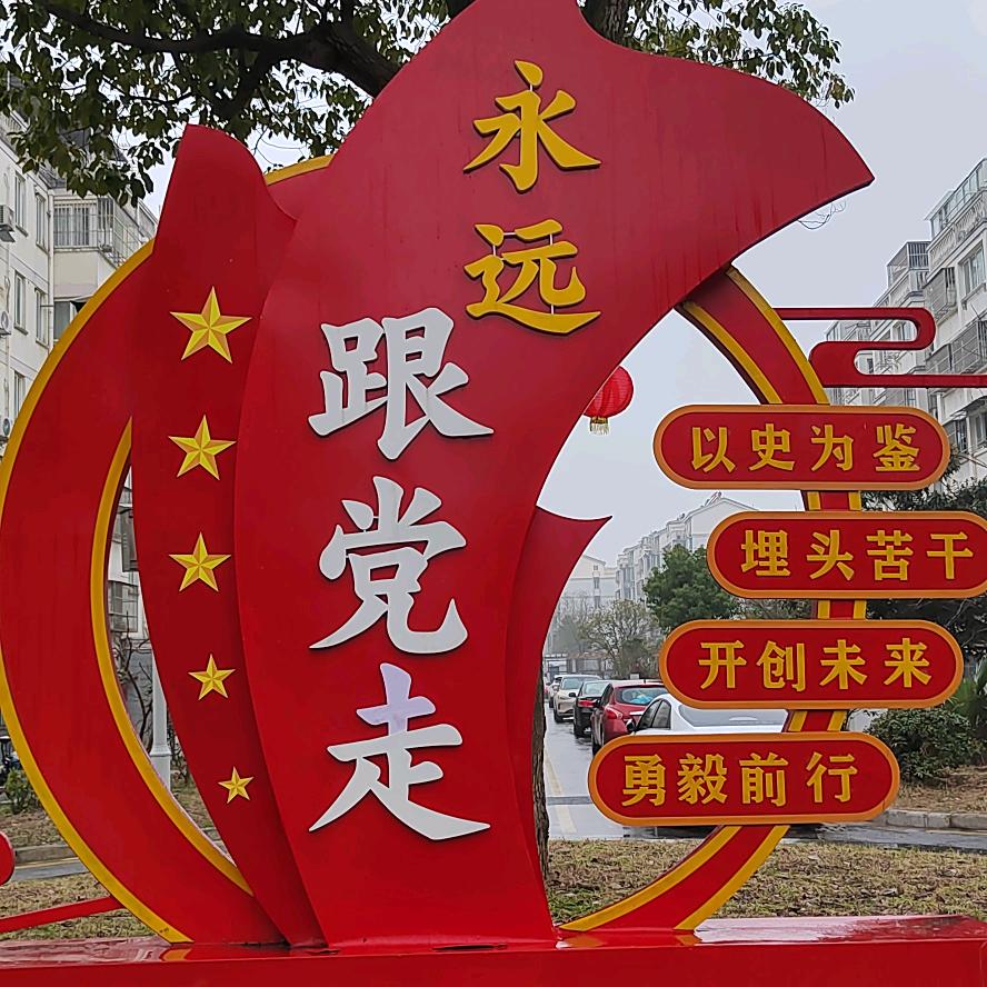 其荣🇨🇳