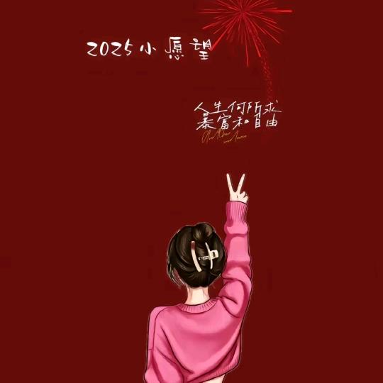 娇娇