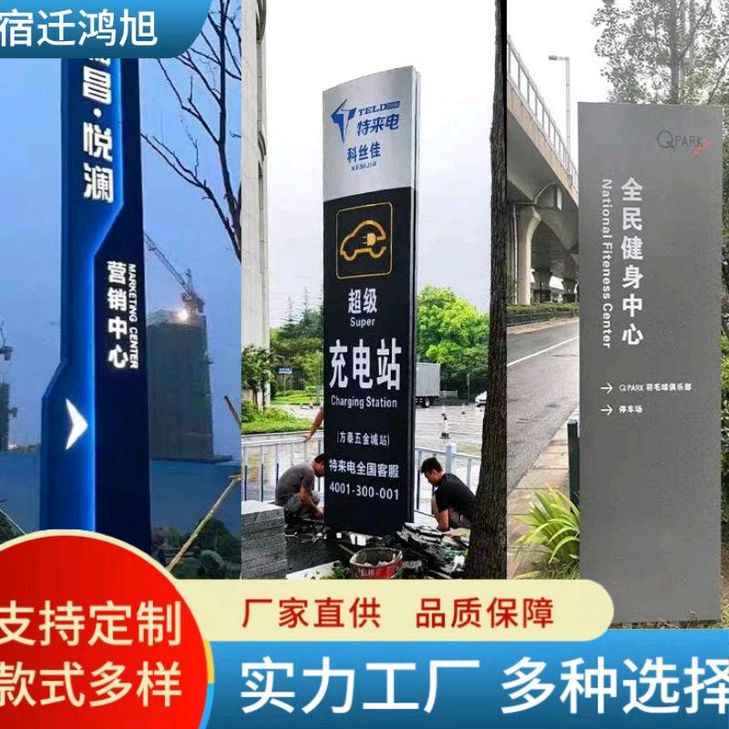公共设施定制专家