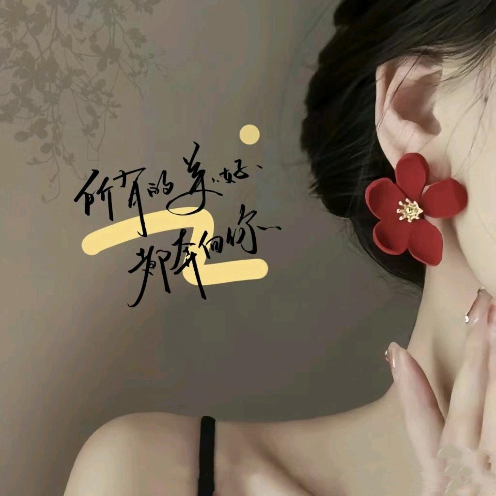 [ღ᭄迃 幵ꫛ᭄এ