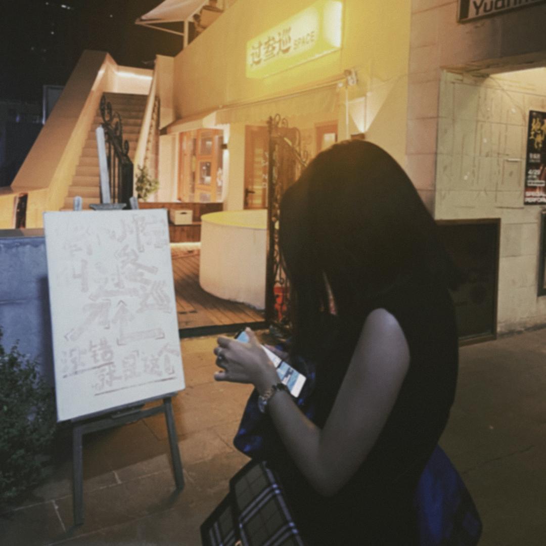 仪一.