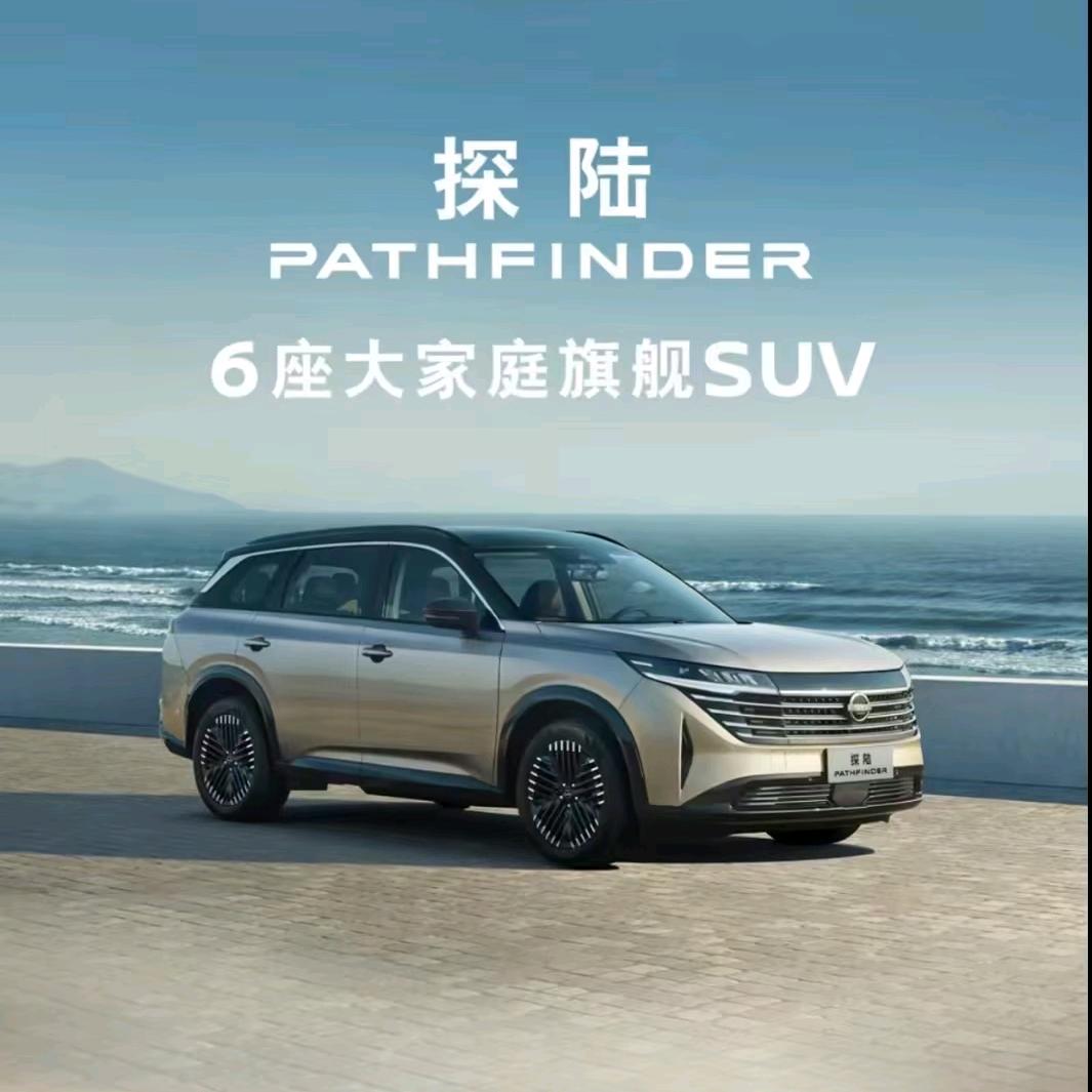 平凉日产汝月月