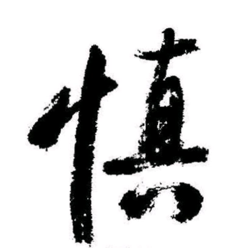 🍷一片祥和🍷在他乡