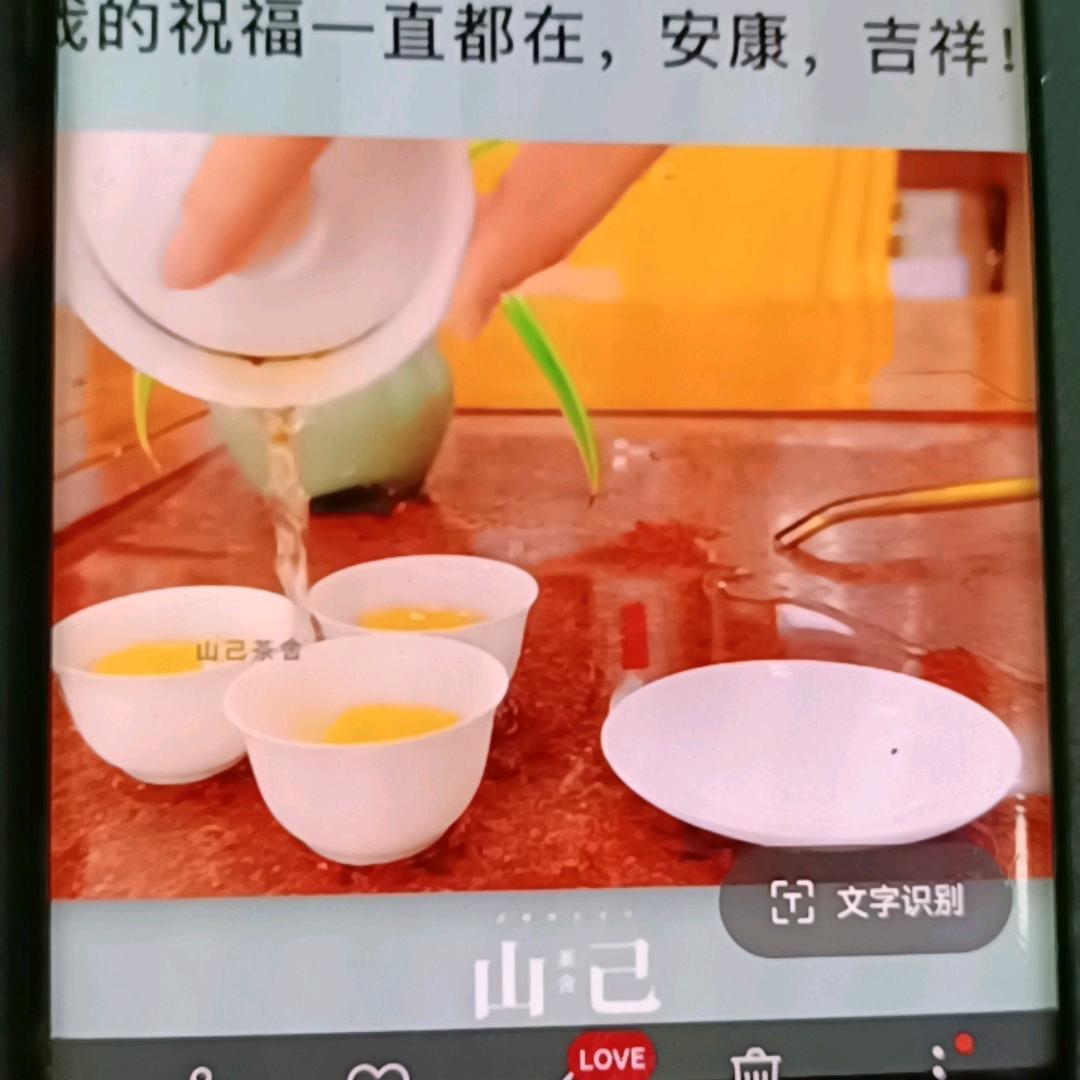 磊宇