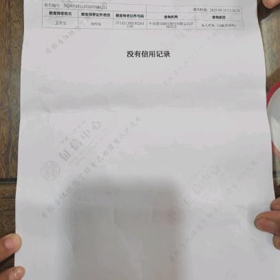 不良资产