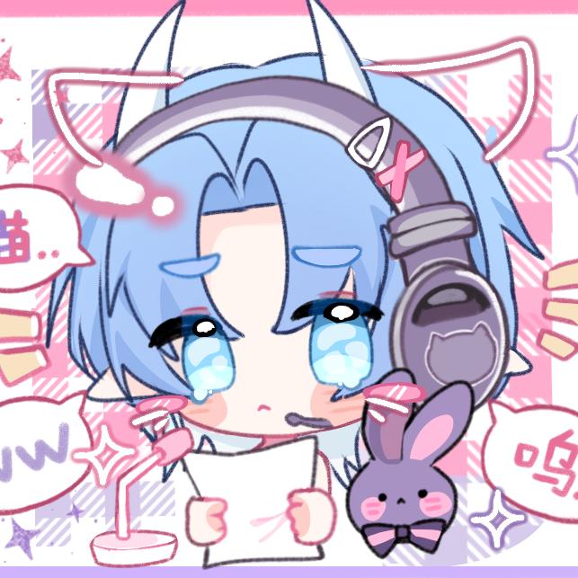 钰钰钰钰钰