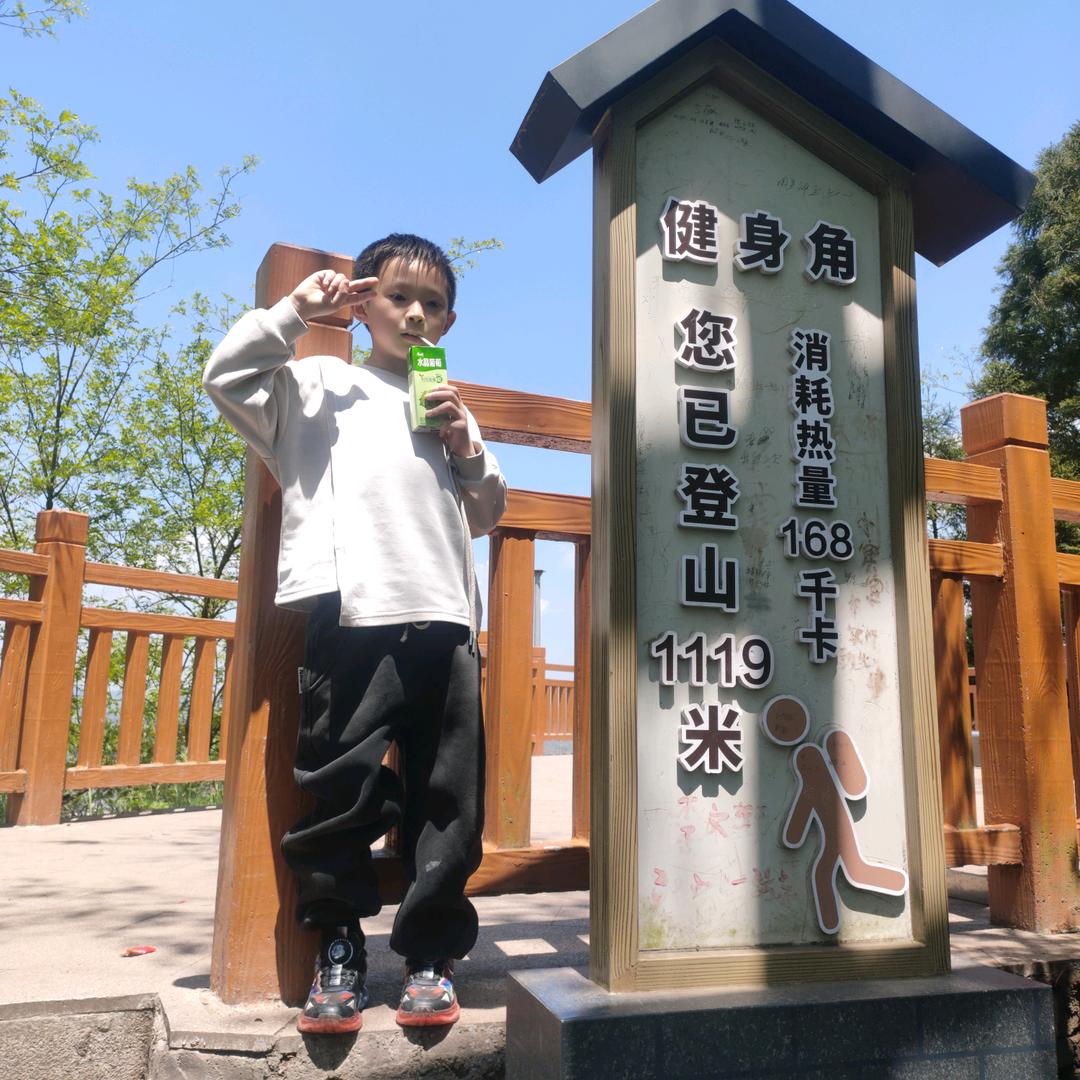 砥砺前行