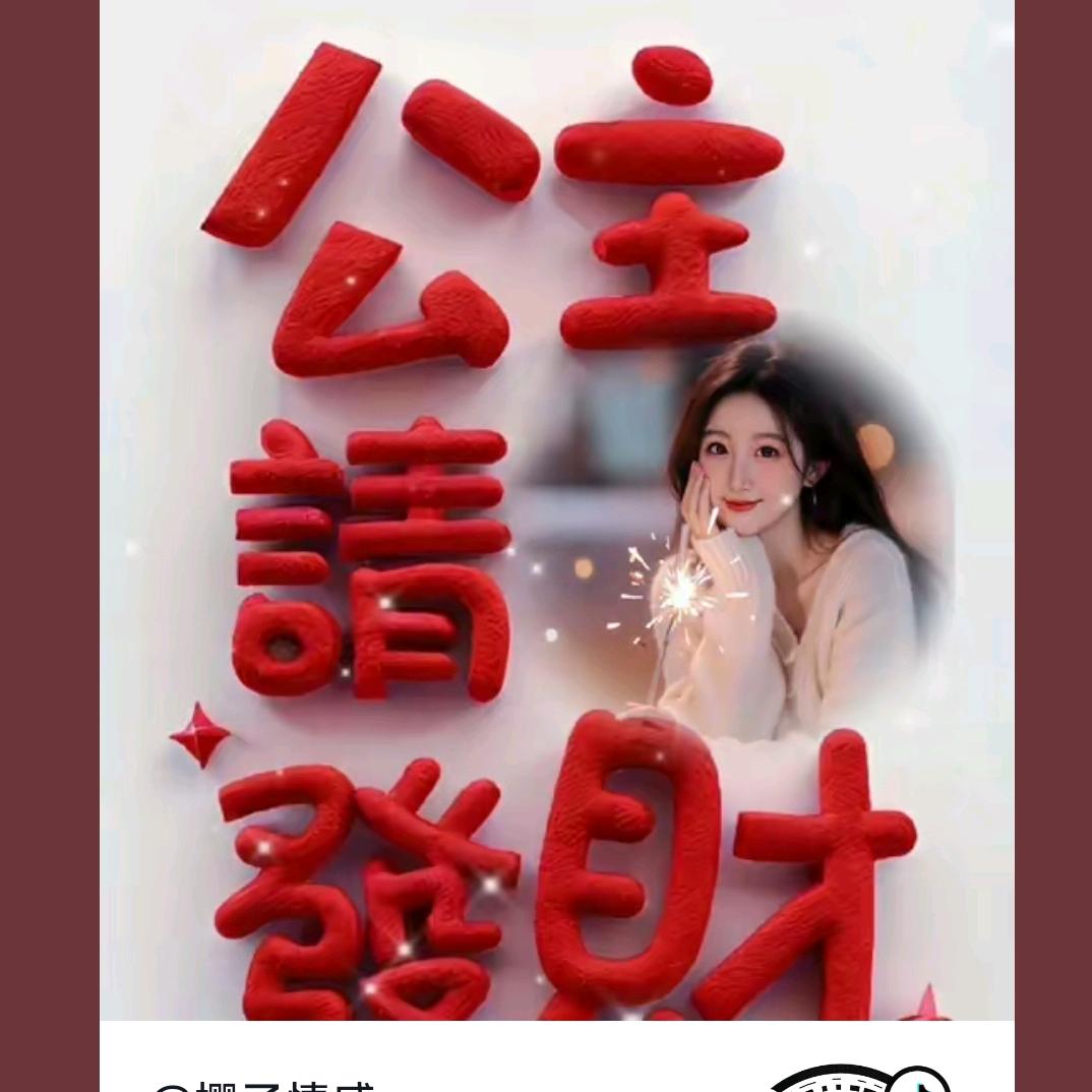 @ღ᭄ꦿ李小姐ꦿღ᭄