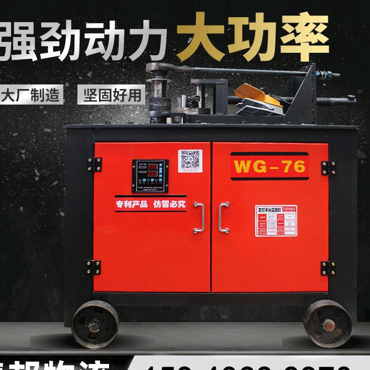圆管方管弯弧 数控液压弯管机弯弧机厂家