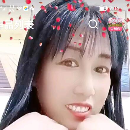 财神偏爱