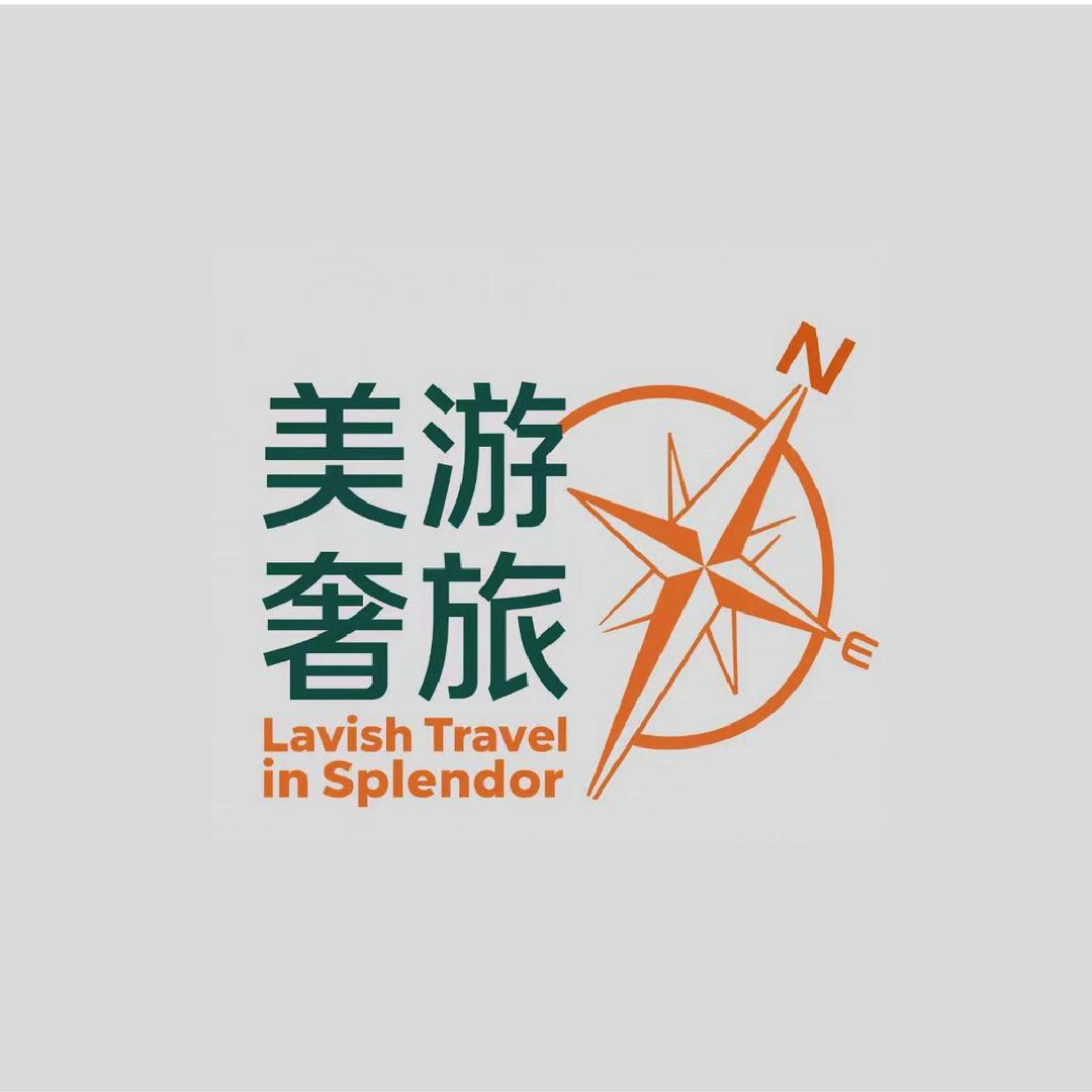 美游 澳门高奢酒店