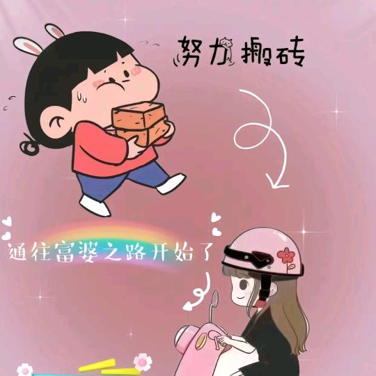 是☞麗姐☜呀✿