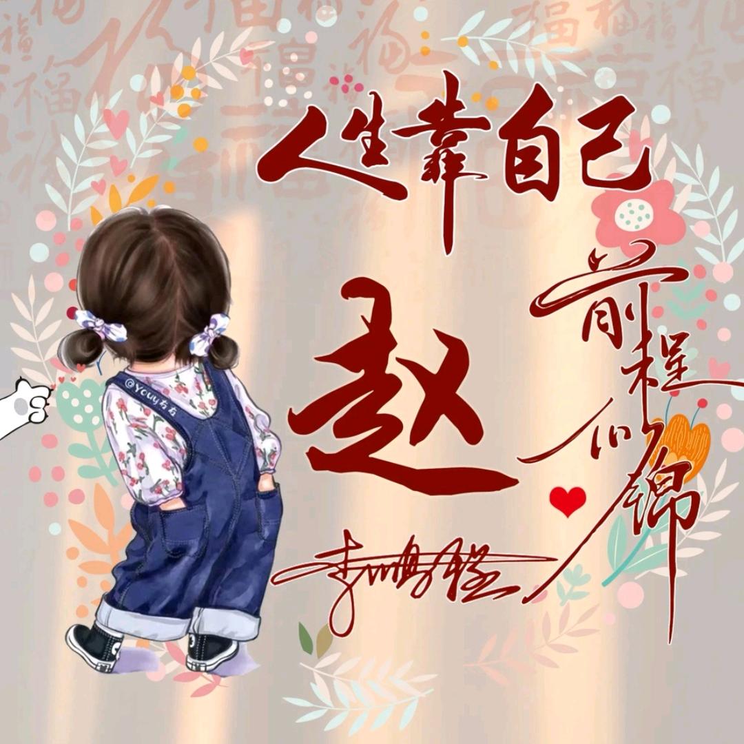 不丹大叔