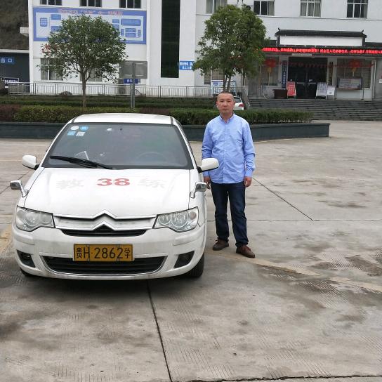 镇远金通驾校培训教练员高教练