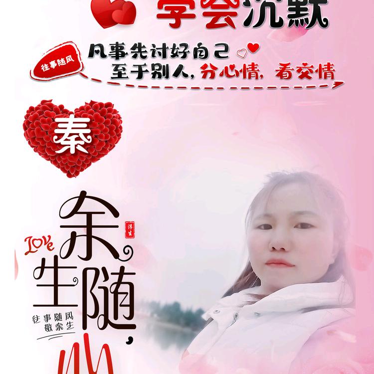 幸福有你