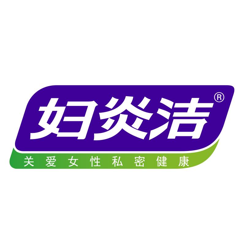 妇炎洁个护保健旗舰店