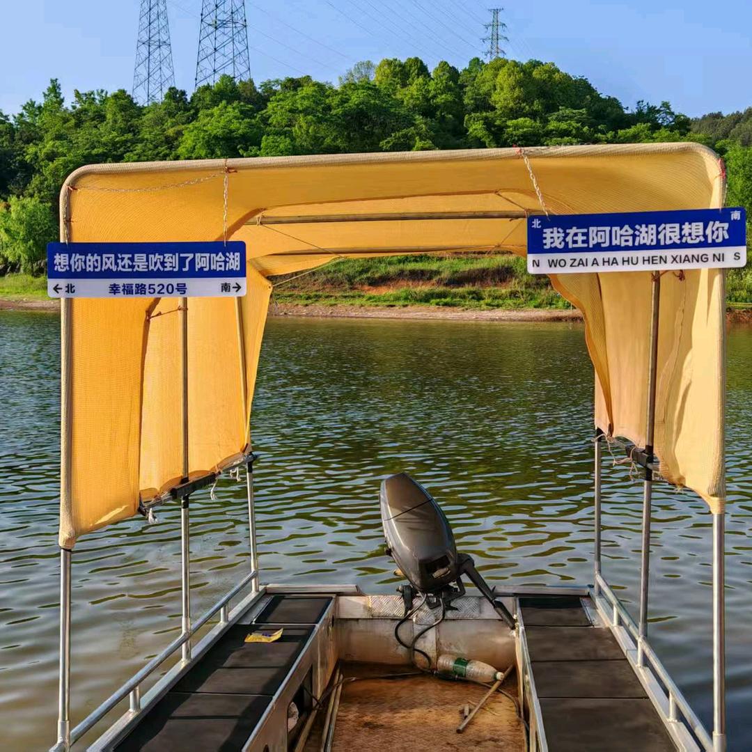 阿哈湖野钓，钓点分享