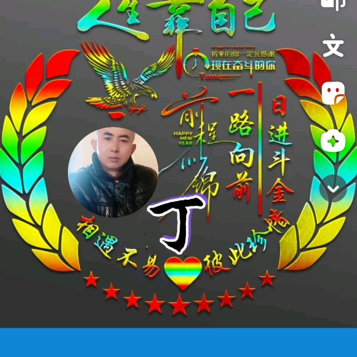 闯天涯的庆哥