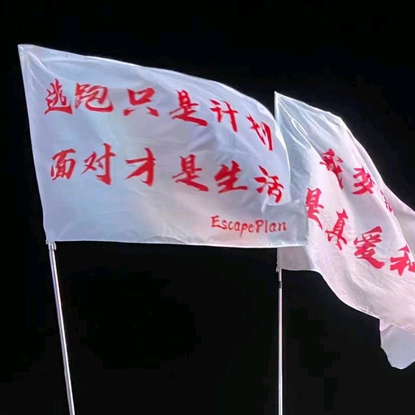 亲斤