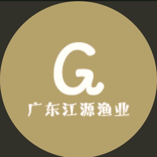 广东江源渔业