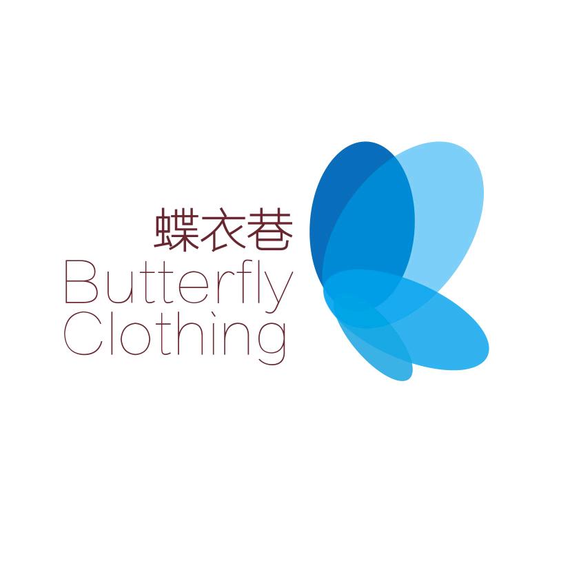 蝶衣巷西服定制-赵