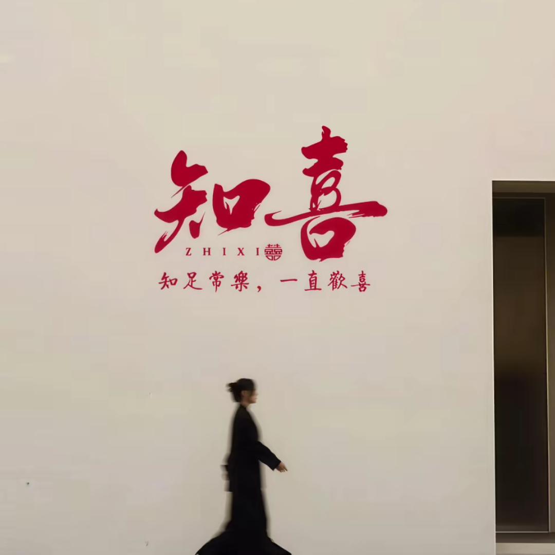 FanFan