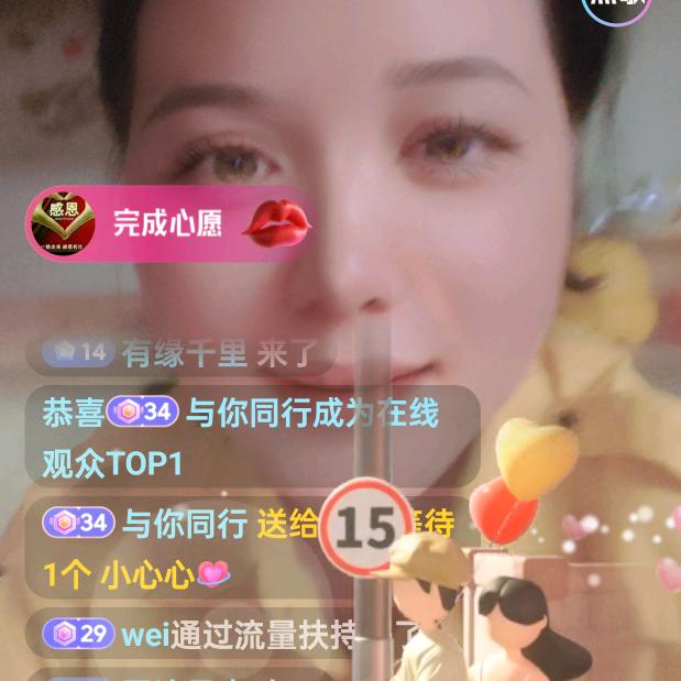 为你等待