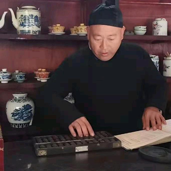 亳州刘老三